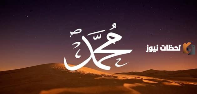 من كفل النبي بعد وفاة والده