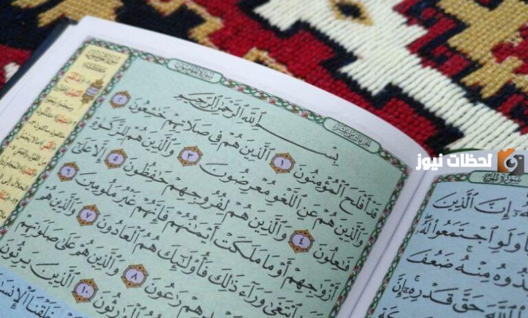 من هم اهل البيت الذين خصهم الله في القران؟ وما الفرق بين أهل البيت وآل البيت؟