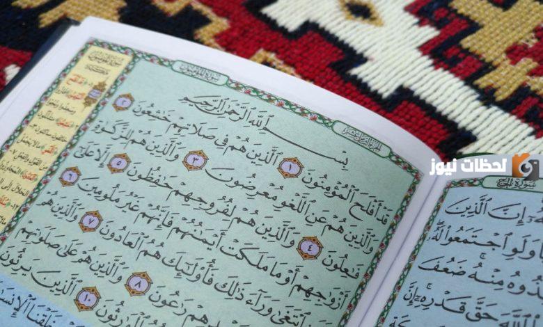 من هم اهل البيت الذين خصهم الله في القران