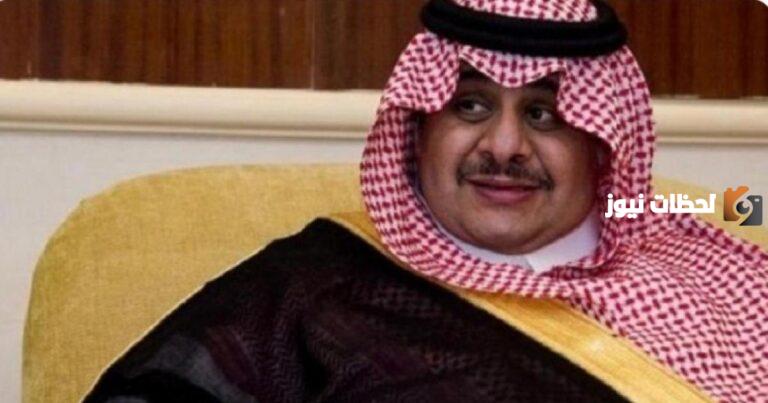 من هو الامير سلطان بن تركي بن عبدالله ويكيبيديا وكم عمره