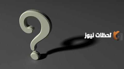 من هو انس التميمي زوج ملاك الحسيني ويكيبيديا