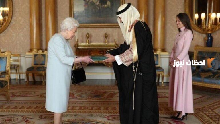من هو سفير المملكة في بريطانيا بالصور وعمره