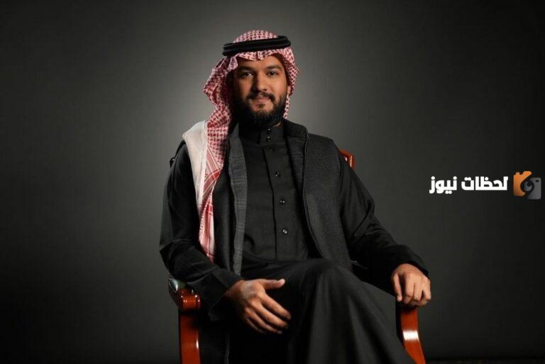 من هو عمر الجريسي ويكيبيديا
