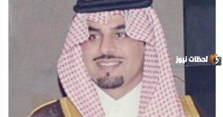 من هو فهد بن سعد بن عبدالله بن تركي آل سعود ومن هي والدته؟
