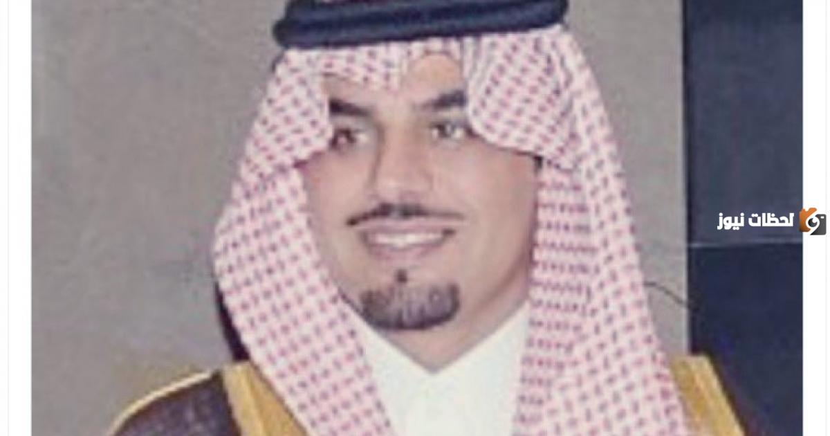 من هو فهد بن سعد بن عبدالله بن تركي آل سعود ومن هي والدته؟