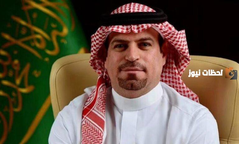من هو مدير تعليم الرياض الجديد و أهم المعلومات عنه