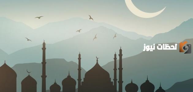 الإجابة الصحيحة  من هو مولى النبي صلى الله عليه وسلم