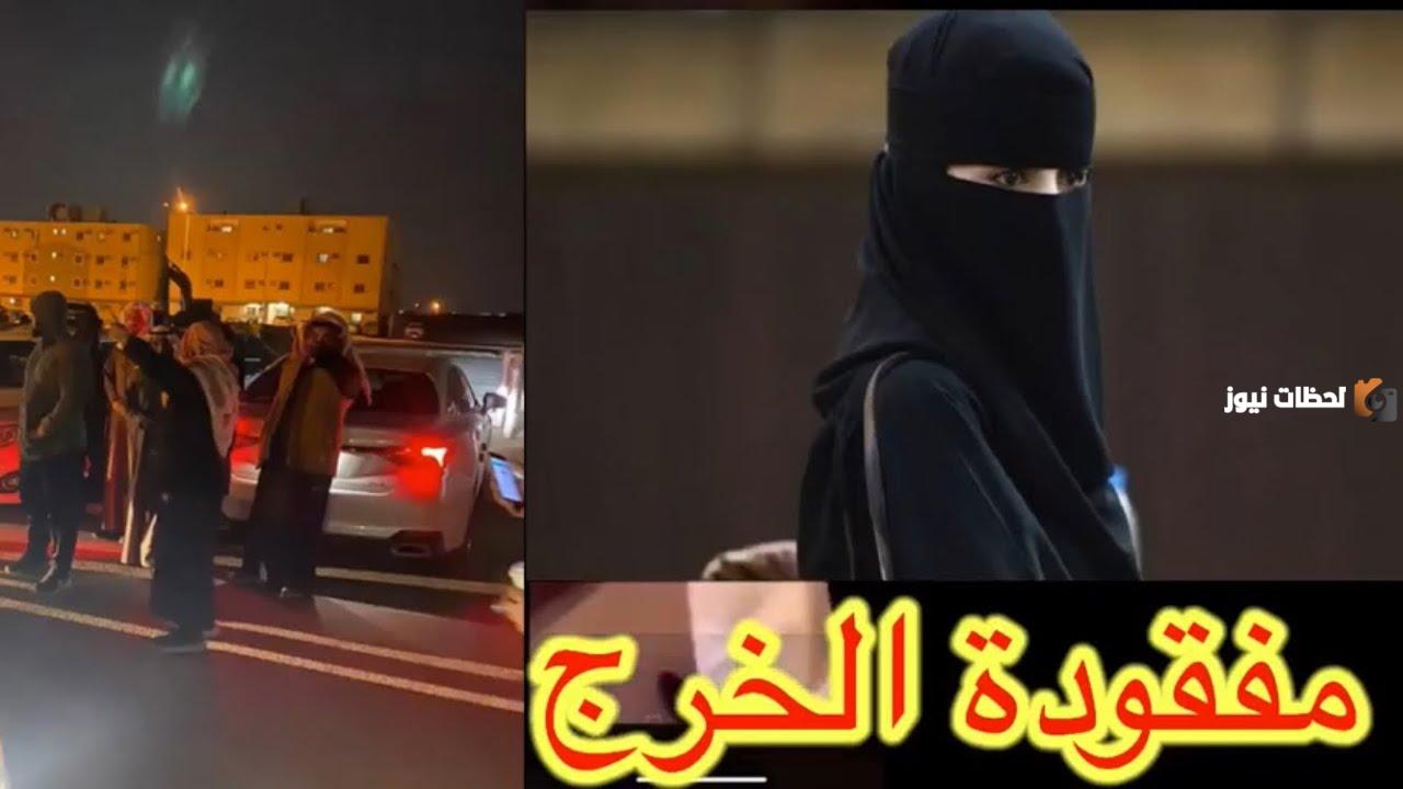 من هي قمر مفقودة الخرج؟ ومن هو قاتلها؟