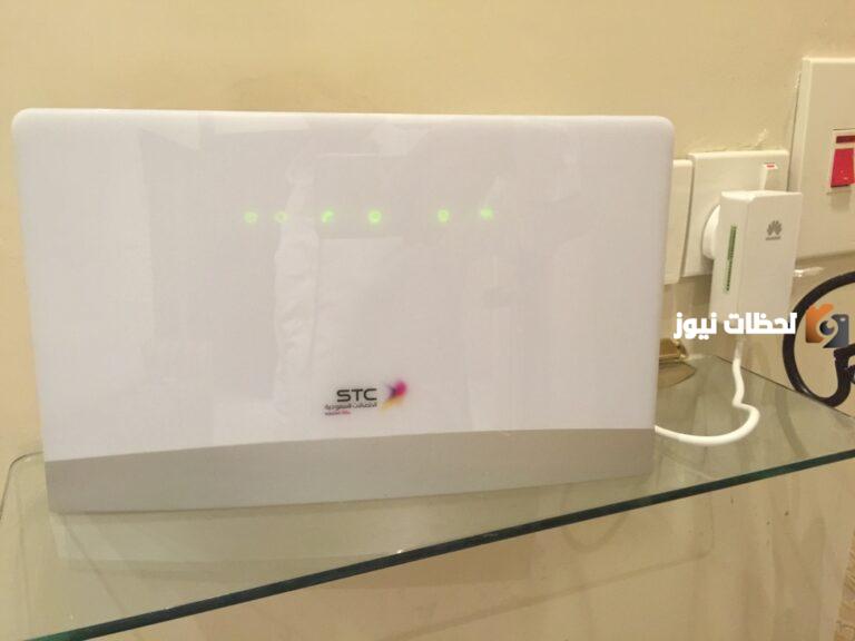 من وين اشتري مودم stc وما هو نوع راوتر STC وكم سعر الواي فاي؟