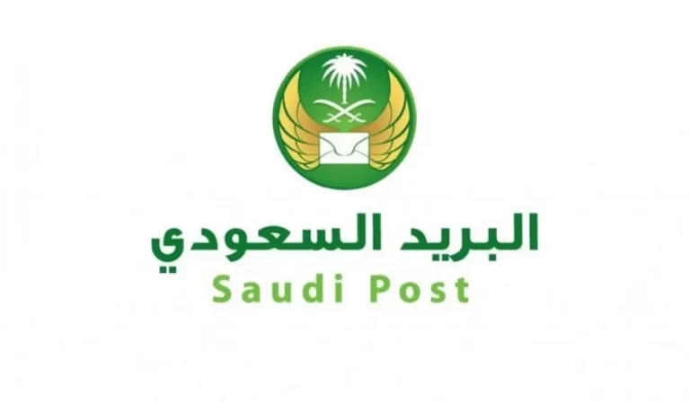 مندوب توصيل البريد السعودي كم راتبه 1447 وكيف اشتغل مندوب في البريد السعودي؟
