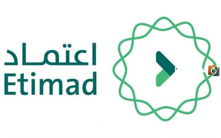 منصة اعتماد امر اركاب استعلام وحجز امر اركاب حكومي 1447