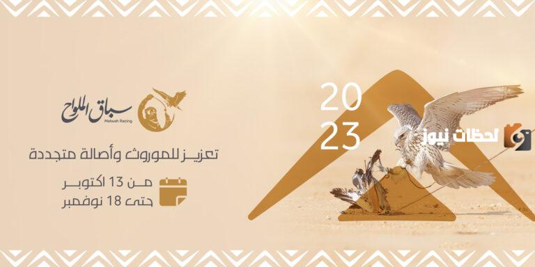 منصة الصيد والصقور 1447 اوقات الدوام وطريقة حجز موعد في نادي الصقور
