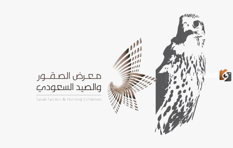 منصة الصيد والصقور 1447 لشراء ذخيرة الأسلحة