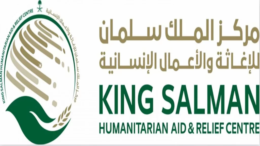 منصة ساهم