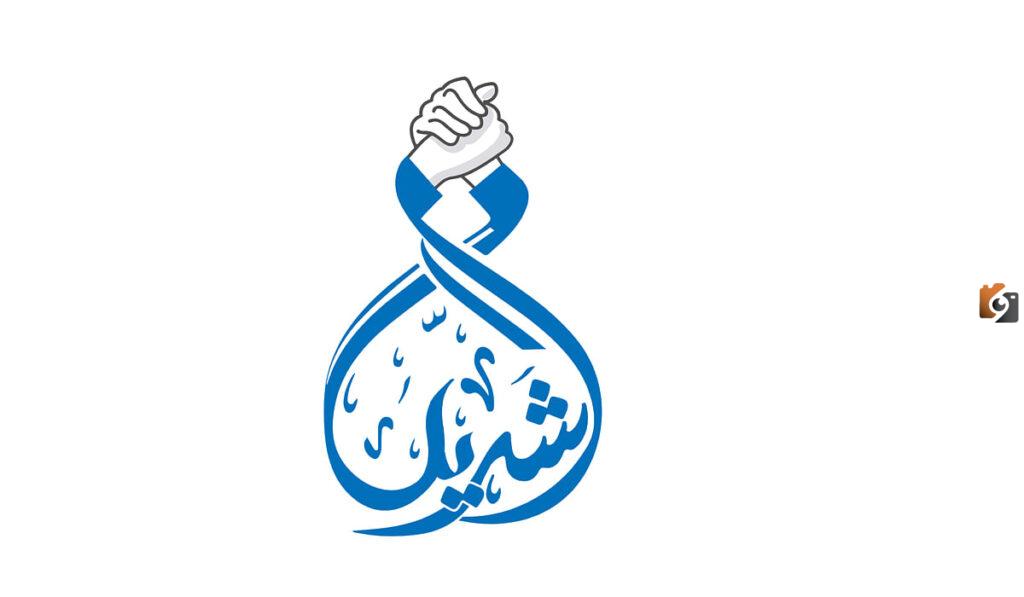 منصة شريك للزواج جازان