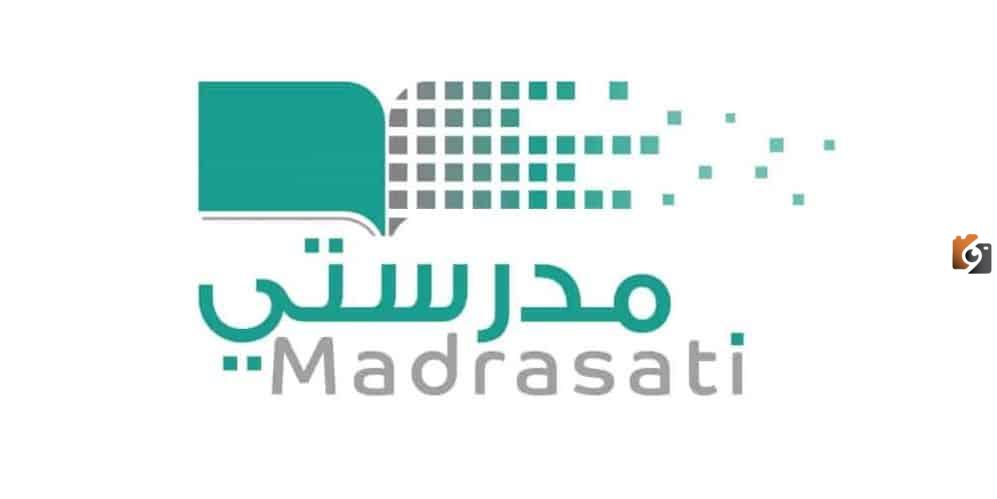 منصة مدرستي التعليمية