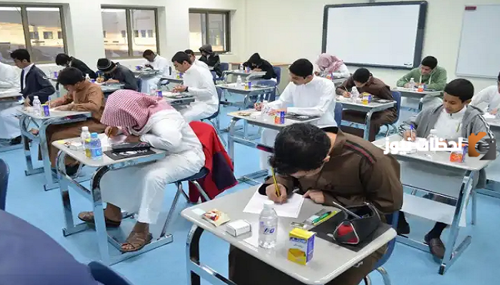 مواد اول ثانوي مسارات 1445 السعودية