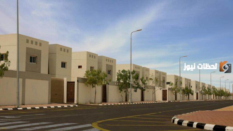مواطن سعودي يسأل كيف أسجل في دعم سكني؟ وزارة الإسكان تجيب بالشروط والخطوات كاملةً