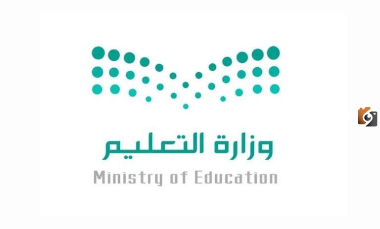 بعد انتهاء إجازة اليوم الوطني.. مواعيد الإجازات الرسمية والاختبارات النهائية 1447