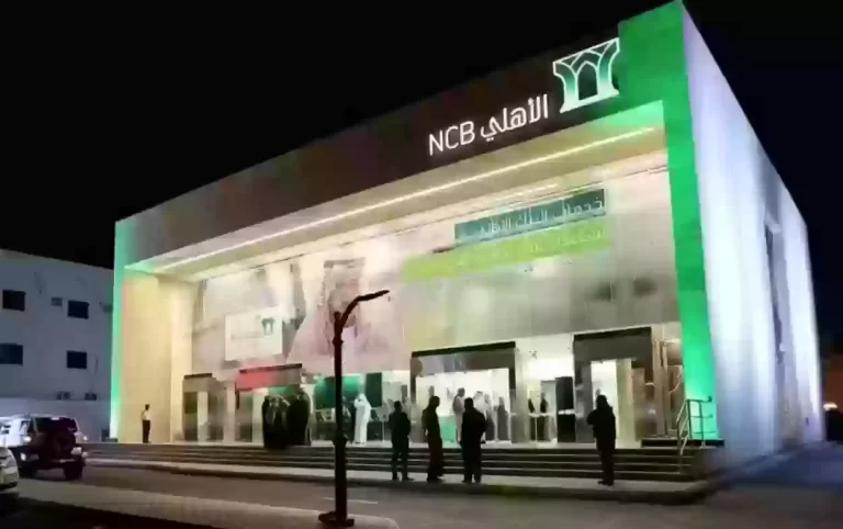مواقع جهاز الخدمة الذاتية الأهلي 1447 في الرياض