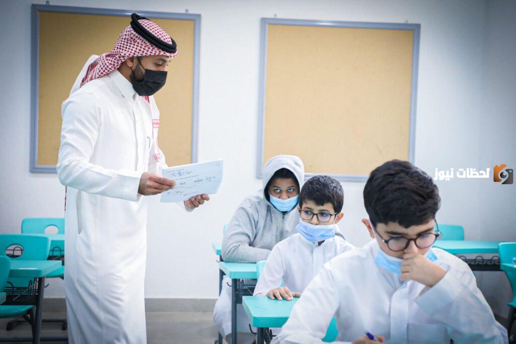 إجازة الفصل الدراسي الأول