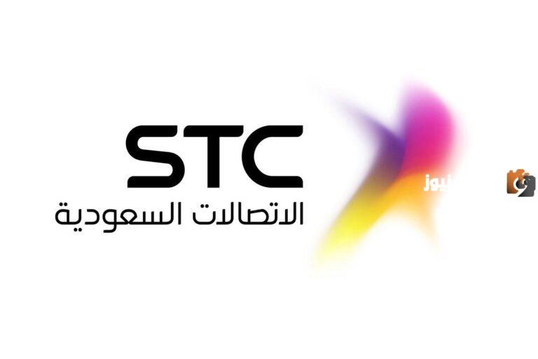 نت مفتوح 24 ساعة سوا 20 ريال 1447 كيف يتم تفعيل نت سوا طول اليوم؟