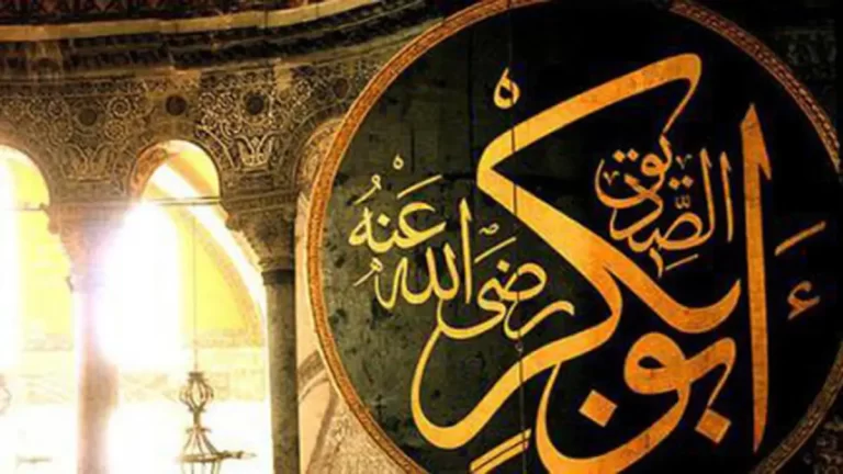 نص تفسيري عن ابو بكر الصديق ـ رضي الله عنه ـ
