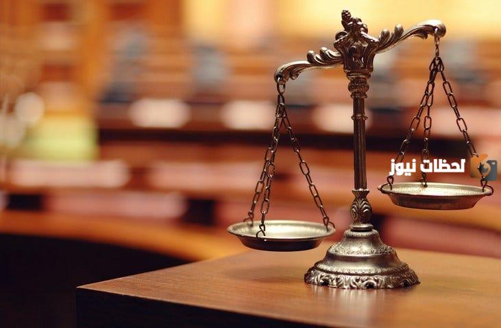 نظام المرافعات الشرعية