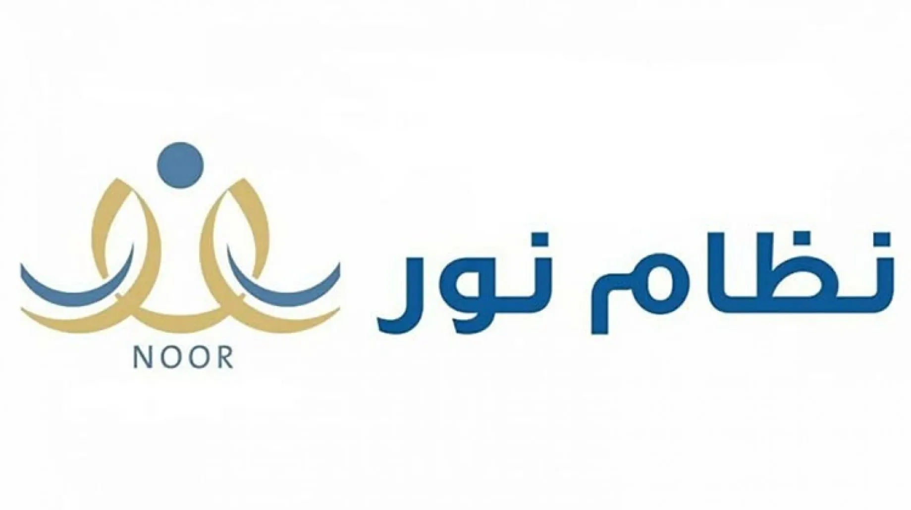 نظام نور للطلاب برقم الهوية 1447 تسجيل دخول