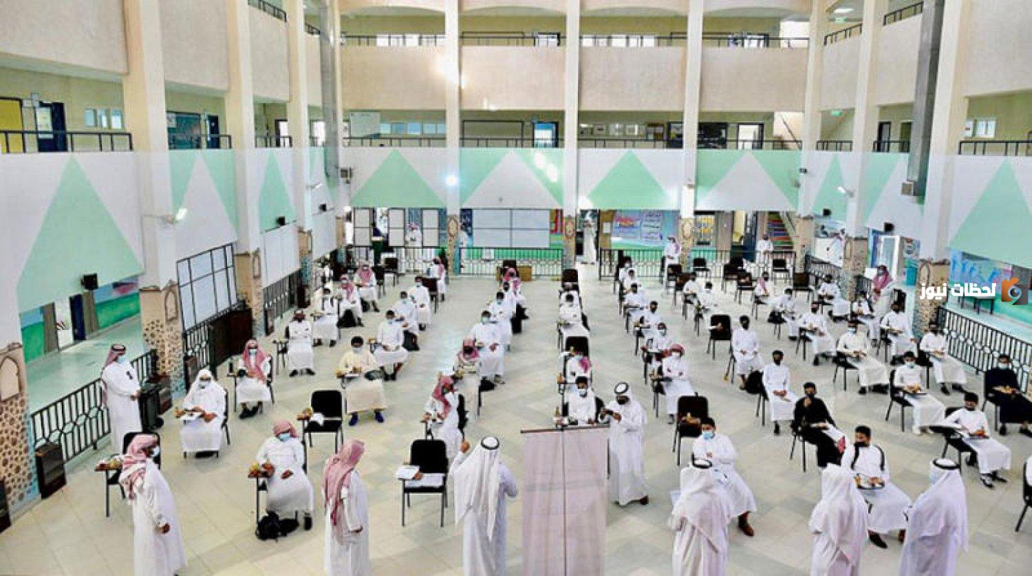 نقلا عن وزارة التعليم السعودي .. اليكم موعد ما تبقى من اختبارات حتى بداية الفصل الثاني 1447