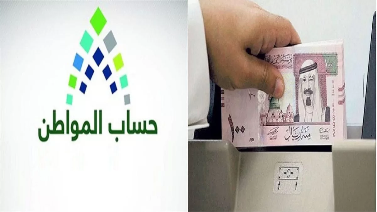 هام وعاجل كيف هدد حساب المواطن البنوك وهل يحق للبنك منع صرف الدعم كلياً أو جزئياً؟