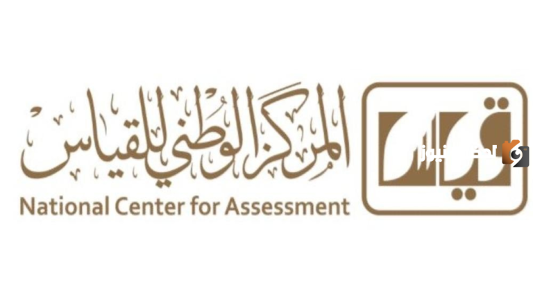 هل يتم إعفاء أبناء مستفيدي الضمان الإجتماعي 1447 من رسوم الاختبارات.. وزارة الموارد البشرية تجيب