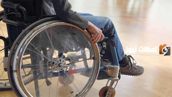 هل الإصابة بالشلل في الطرف السفلي أو العلوي تؤهل صاحبها للحصول على 10 آلاف ريال سعودي ؟