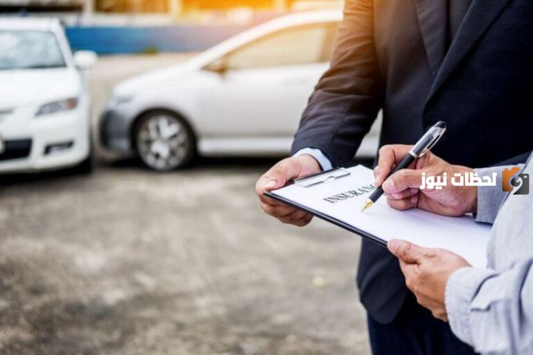 هل التامين يشترط الفحص وهل يمكن تجديد استمارة السيارة دون الخضوع له؟