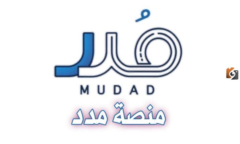 هل التسجيل في حماية الاجور الزامي