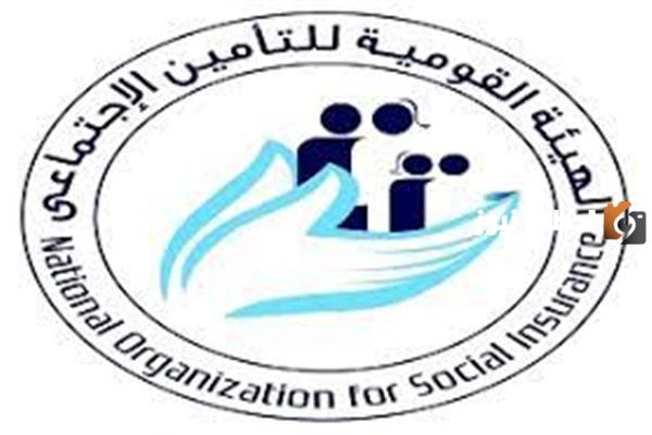هل انت مسجل في التأمينات الاجتماعية بالرقم التأميني .. اليك طريقة الاستعلام