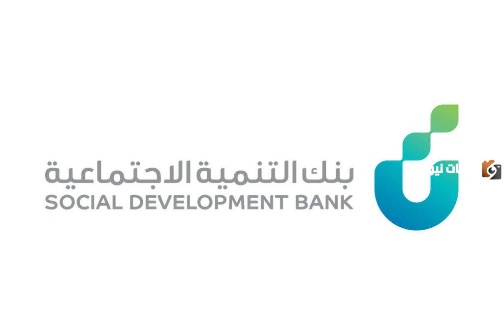 هل تقبل كفالة العسكري في بنك التنمية