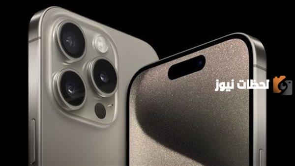 هل واجهت مشكلة سخونة هاتف ايفون 15