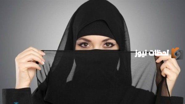 هل يجوز الصلاة بالنقاب