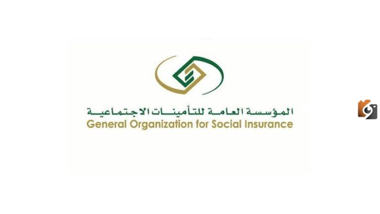 هل يمكن لمستفيدي التأمينات والتقاعد الحصول على قروض شخصية أم لا…تعرف على الإجابة الصحيحة