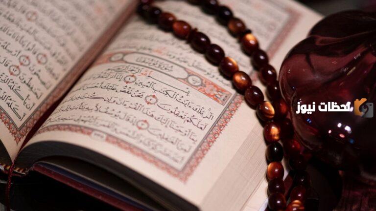 هل يوجد نبي اسمه اسرائيل في القرآن الكريم؟ من هو النبي الذي كان اسمه اسرائيل؟