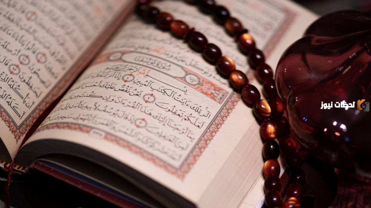 هل يوجد نبي اسمه اسرائيل في القرآن الكريم؟ من هو النبي الذي كان اسمه اسرائيل؟
