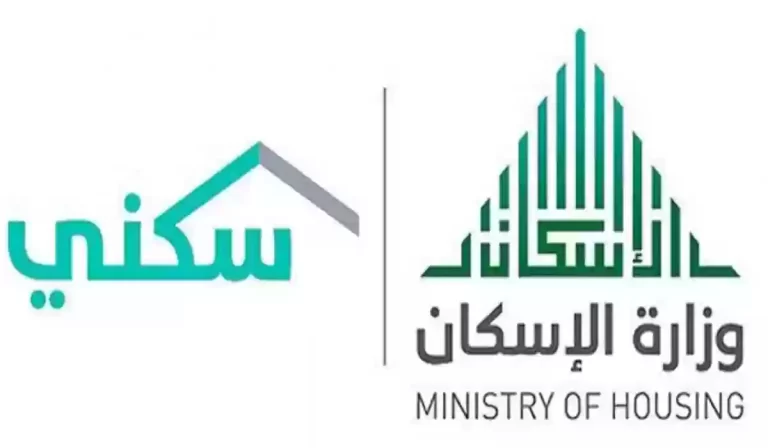 هل يوقف نقل المديونية الدعم السكني؟ توضيح مهم من صندوق التنمية الاجتماعية