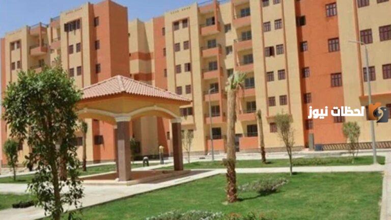 وزارة الإسكان تكشفها بالتفصيل | تعرف على خطوات الاستعلام عن استحقاق دعم سكني