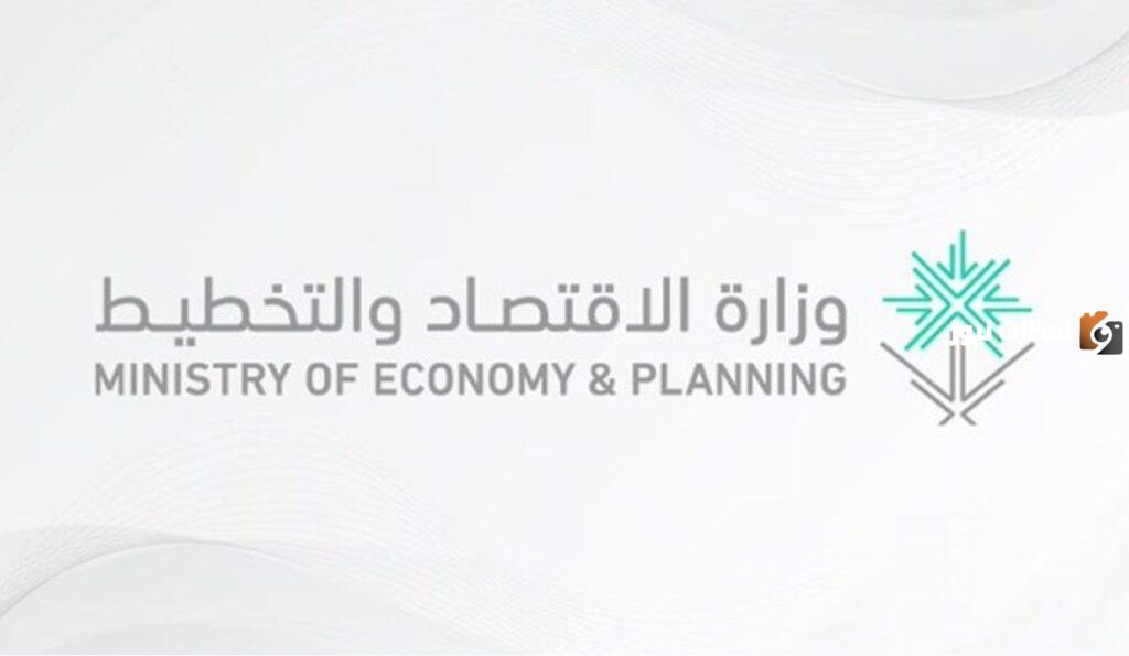 وزارة الإقتصاد تعلن عن أهم الوظائف المتاحة لحملة البكالوريوس