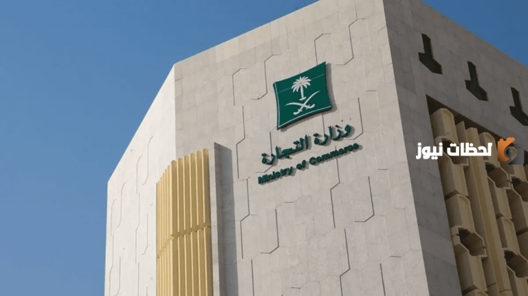 عاجل .. وزارة التجارة السعودية تصدر قرار منع كتابة الآيات القرآنية على الحلي والمشغولات الذهبية