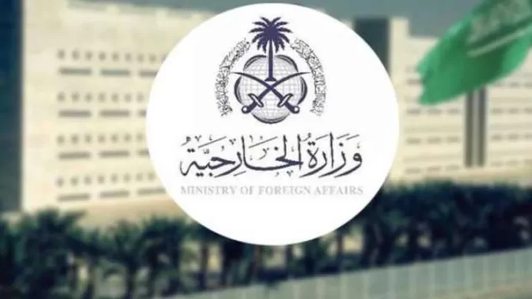 وزارة الخارجية السعودية توضح شروط إصدار تأشيرة العمل المؤقت للشركات والوافدين