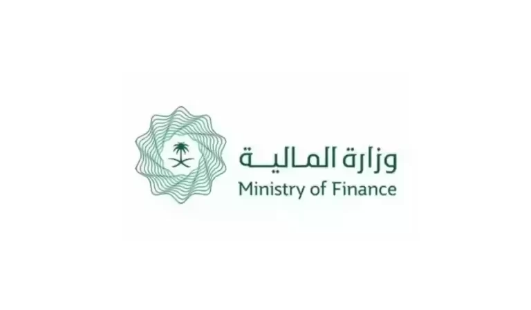 لمعرفة العوائد السنوية | وزارة الموارد توضح طريقة الاستعلام عن العوائد في السعودية