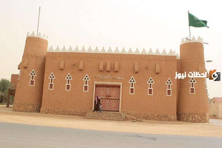 وش يرجع العقيلات