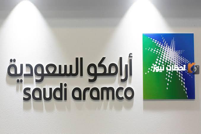 خطوات التقديم علي وظائف أرامكو توتال التكرير والبتروكيماويات 1447